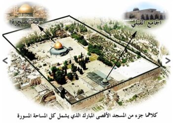 تعريف بالمسجد الأقصى