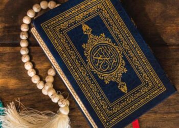 القرآن الكريم: