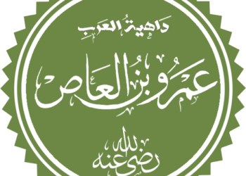 عمرو بن العاص فاتح  غزة وباقي فلسطين ومصر رضي الله عنه